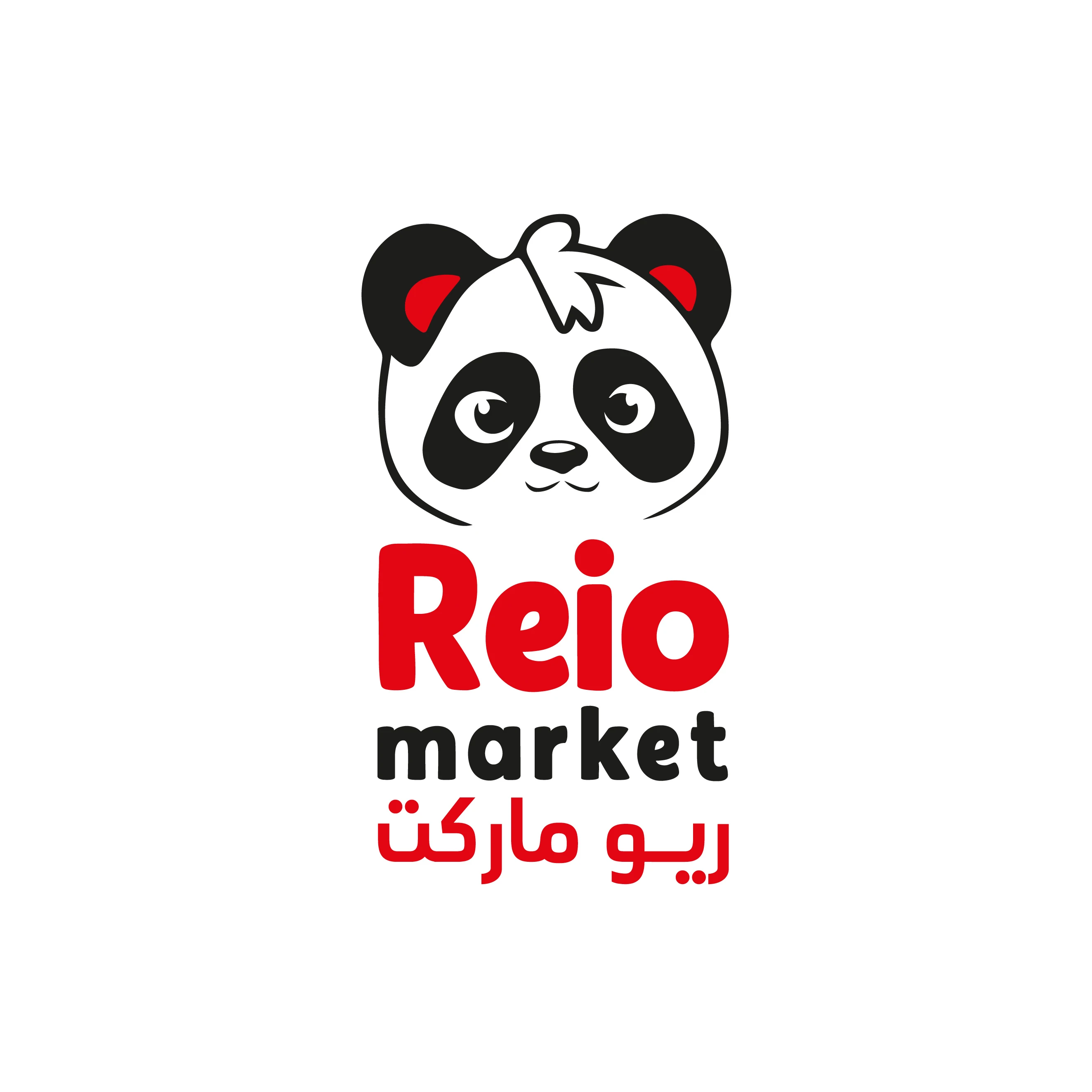 Reio